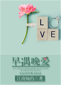 学生会长的忠告无删节