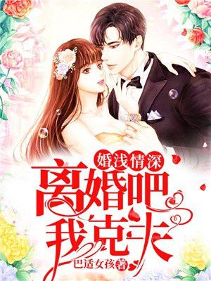 可以怀孕的游戏