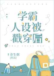 魔装学园hxh特典