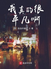黄巢杀人八百万