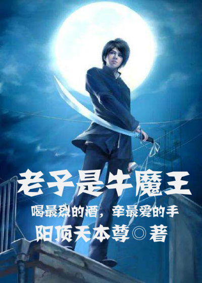 一颗萝卜两小无猜阅读