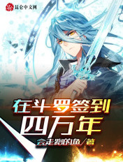 新任女教师在线播放