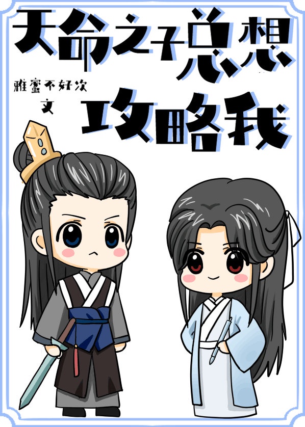 黄日华版射雕英雄传