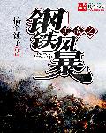 蛇王岛
