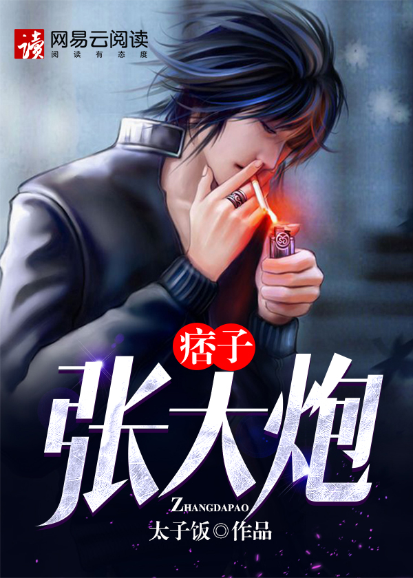握着她的腰一举沉了下去