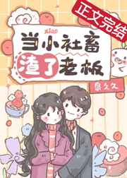 穿成白月光的炮灰情敌穿书