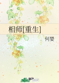 纲手木叶性处理医院agg