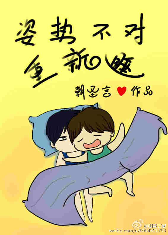 把妻子献给张行长