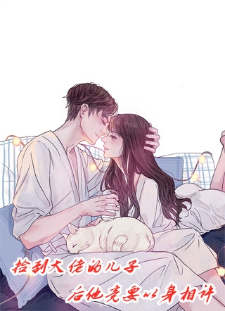 仙三片