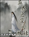 风尘三女侠