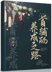 变形金刚演员表