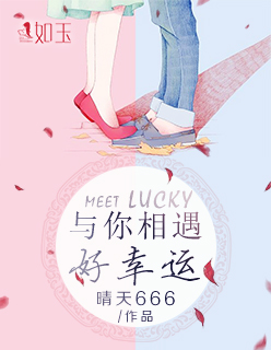 榨汁魅魔