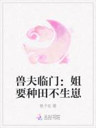 强制侵犯经典在线播放