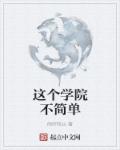 两个人免费