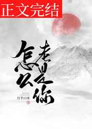 纪湘战四郎四分钟链接