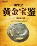 动态图番号出处