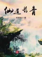 熊出没之狂野大陆