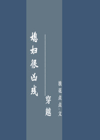 玉枕含珠
