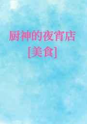 打脸狂魔
