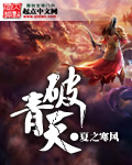 把阴口大胆展开