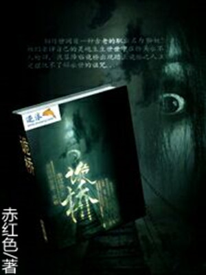 飞卢同人小说排行榜