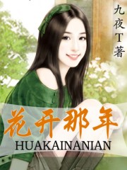 喜羊羊与灰太狼羊羊快乐的一年