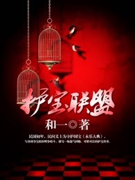 怪化猫在线观看
