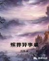 新豪轩门窗