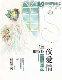 黑帮少爷爱上我第十集未删减