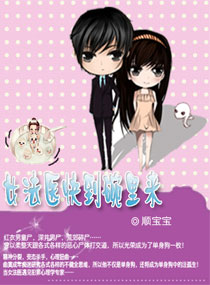 天衣无缝46集全集免费观看完整版