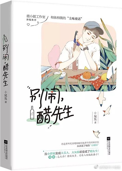 免费观看超级战舰2