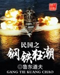 伪装学渣广播剧免费听