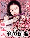 如烟