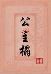 良妇露脸附生活照15