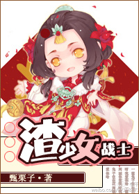 我的市长老婆大人
