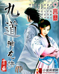 小呦泬泬在线