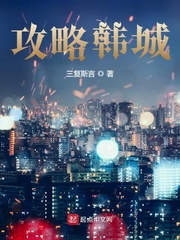 胸怀大志第一季