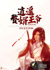 柔佳雅君第一1次
