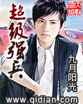原始生活21天