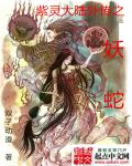 衣服被扒开强摸双乳美女动态图