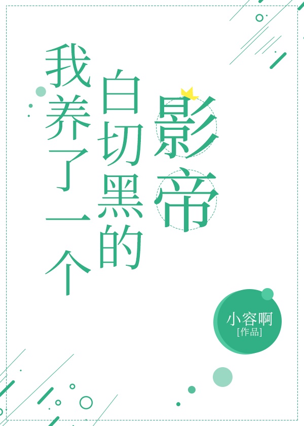 罗马的房子