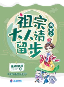 一边喘气一边说啊原声