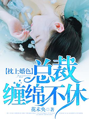 斗罗之我的武魂是杂草