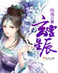 痛仰