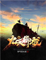 一片太平公主电影