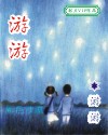 爱努努电影官网