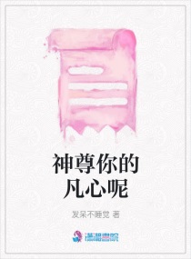 真爱不灭