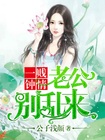 美女脱内衣露出部位