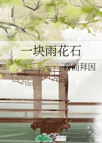 捷克johnson在线观看