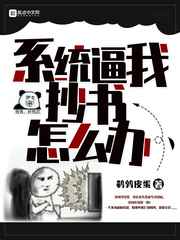 朝桐光拉屎哪一部